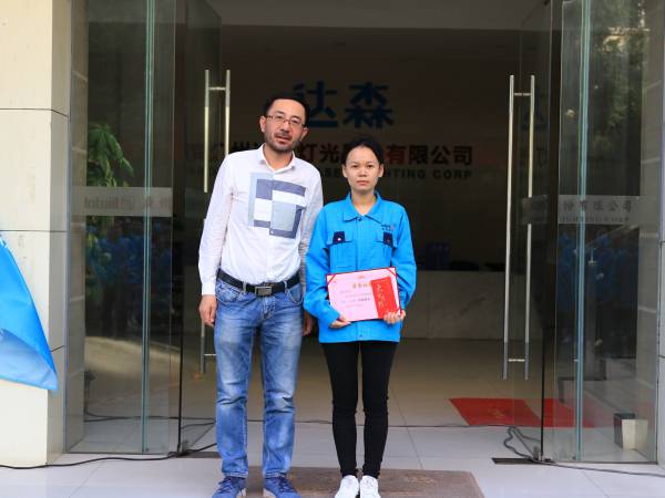 許總給先進(jìn)個人頒獎
