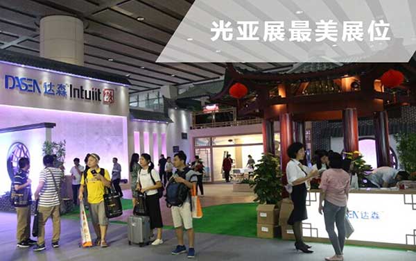 以顏值取勝，以實力見證：光亞展最美展位花落達森燈光