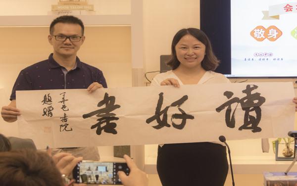 達(dá)森燈光—小暑讀書會(huì)