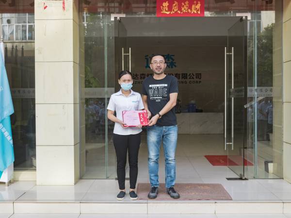 達(dá)森燈光許法卿董事長(zhǎng)