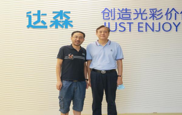 十二屆全國(guó)政協(xié)委員、全國(guó)工商聯(lián)常委江南蒞臨達(dá)森參觀(guān)指導(dǎo)