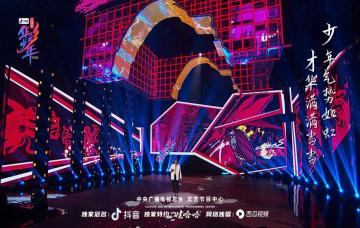 實“鼠”不易、“?！鞭D(zhuǎn)乾坤；光影盛宴、共迎2021